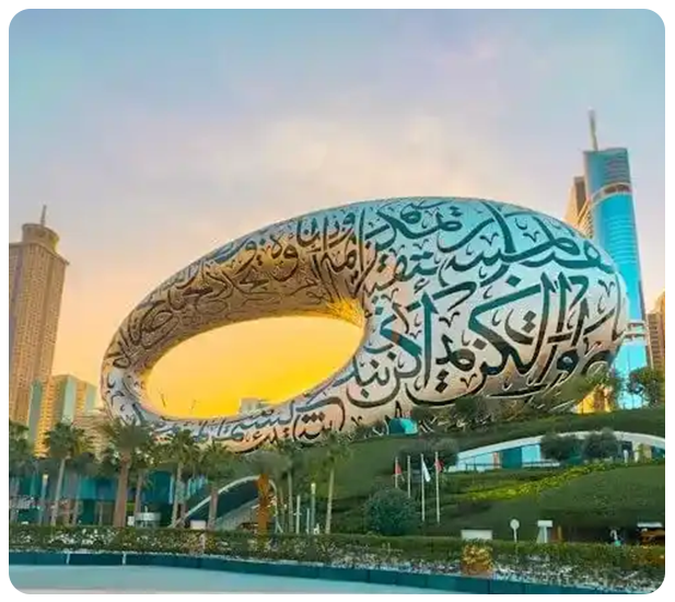 Abu Dhabi Tiles